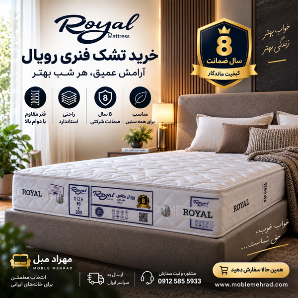 خرید تشک فنری ۹۰×۲۰۰ | یک‌نفره با ۸ سال ضمانت